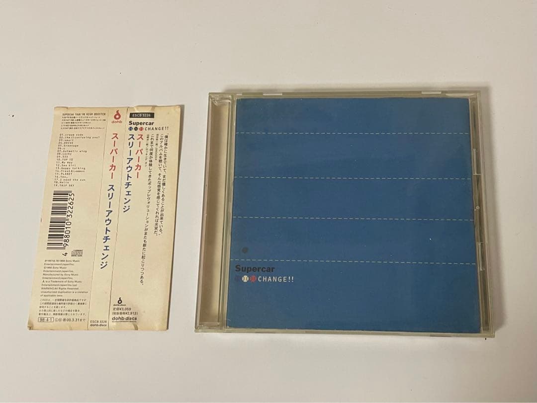 スーパーカー - スリーアウトチェンジ - メルカリ