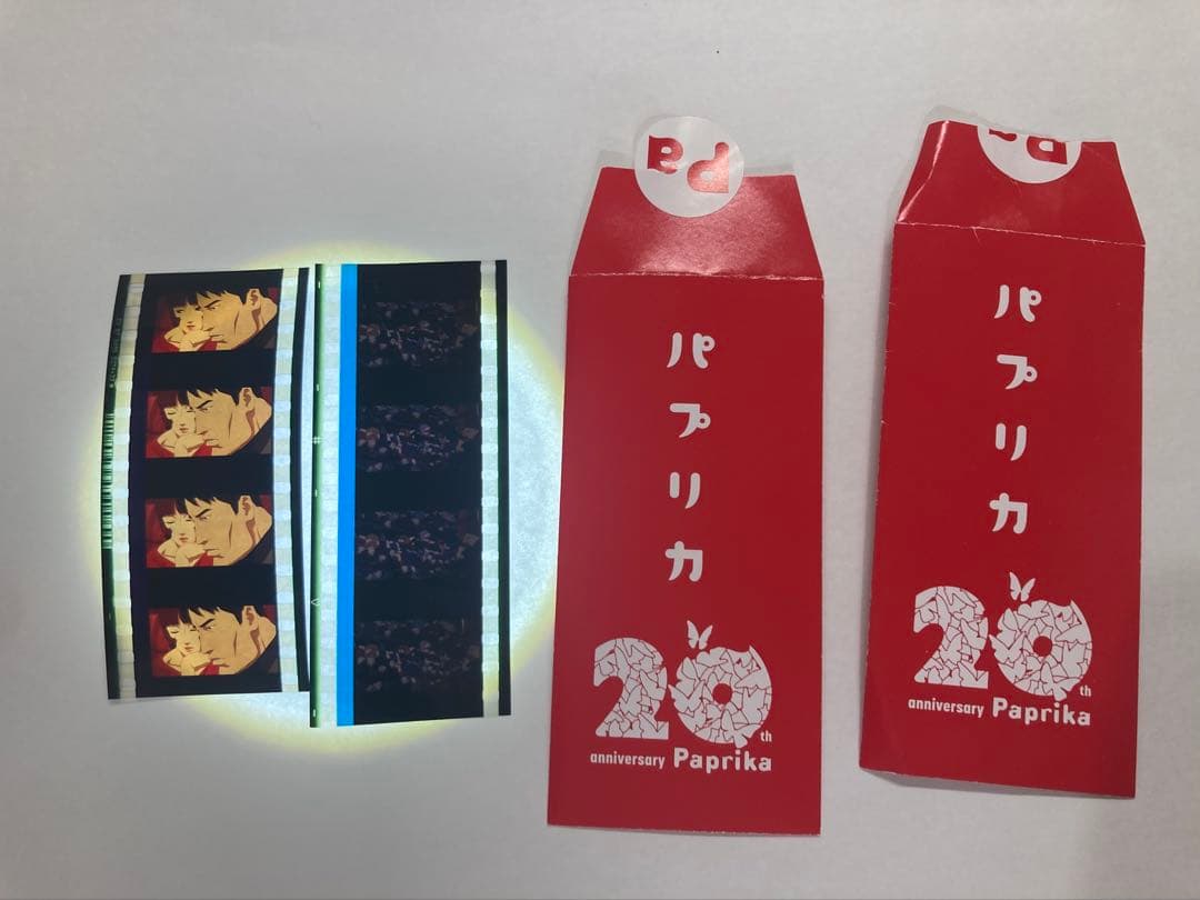 r*。様 【2枚】パプリカ フィルムカット 映画特典 今敏の通販はau PAY