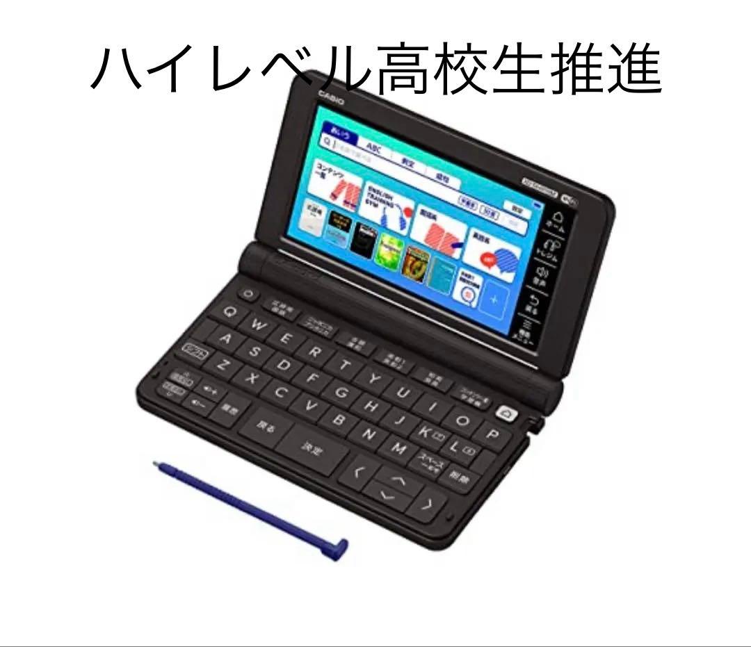 CASIO XD-SX4910BK ブラック 電子辞書 2024年購入 - メルカリ