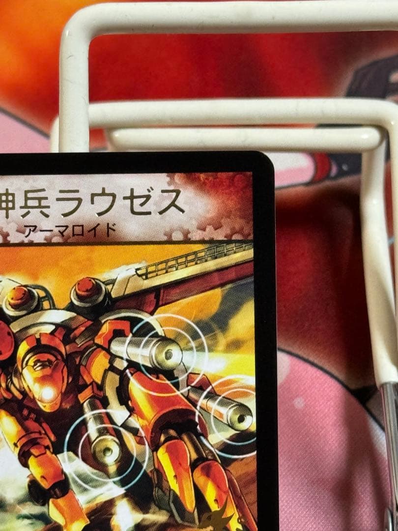 閃神兵ラウゼス プロモ ワンオーナー - メルカリ