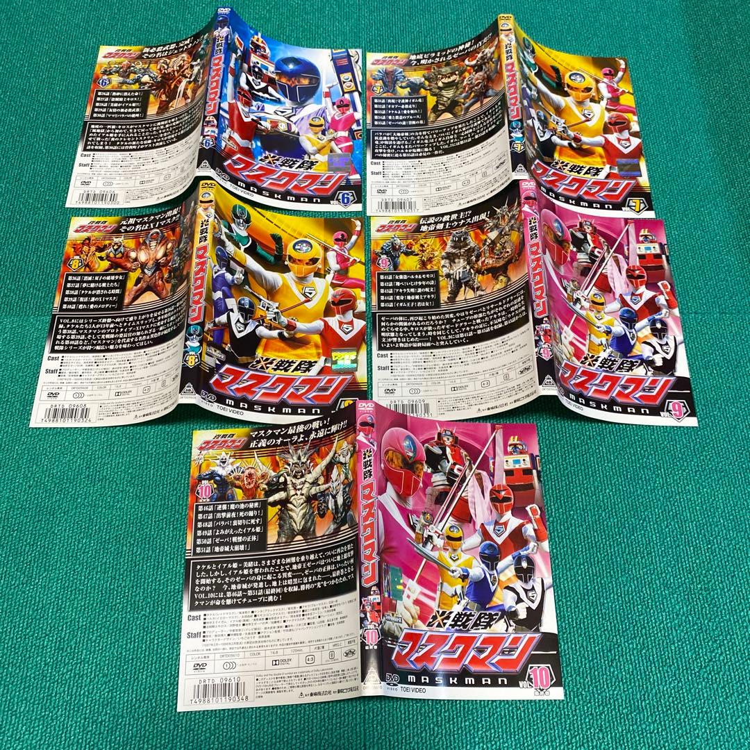 光戦隊マスクマン DVD全巻 1〜10 特撮 戦隊 レンタルアップ - メルカリ