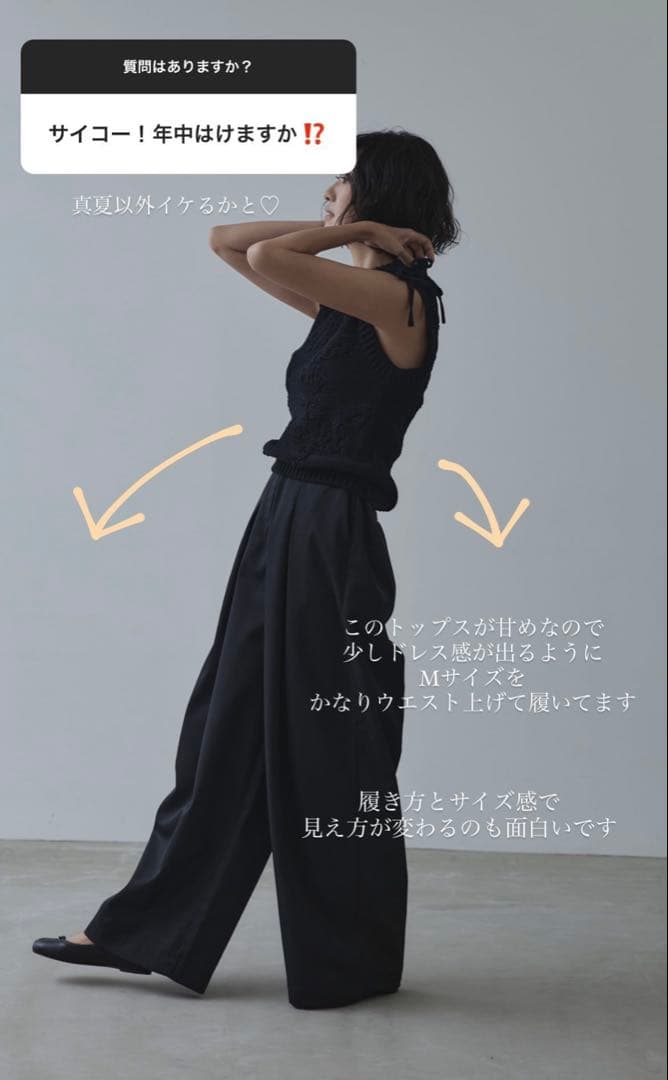 新品未使用】Nala High waist wide pants M ブラック - メルカリ