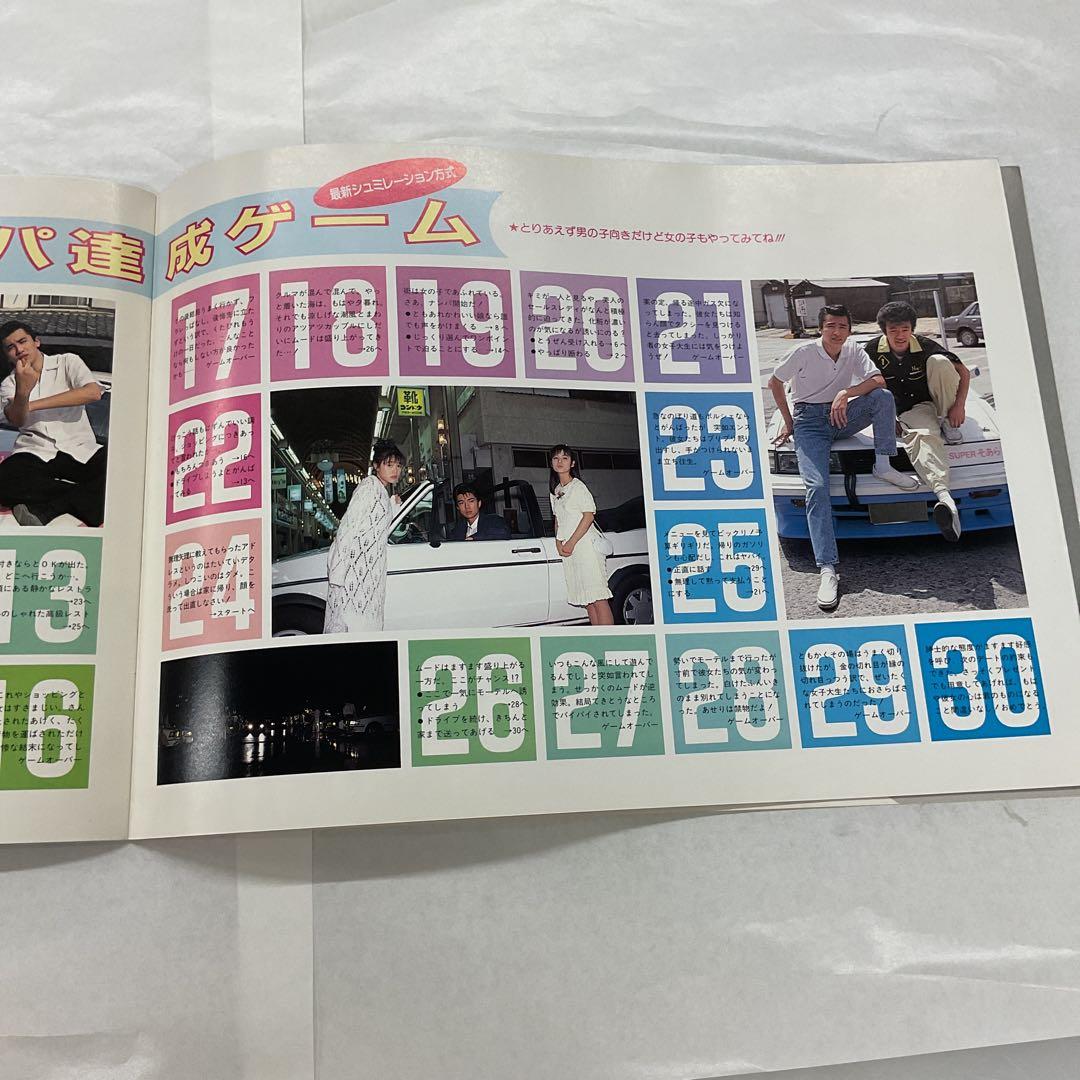 シャコタン ブギ 映画パンフレット（美品） - メルカリ