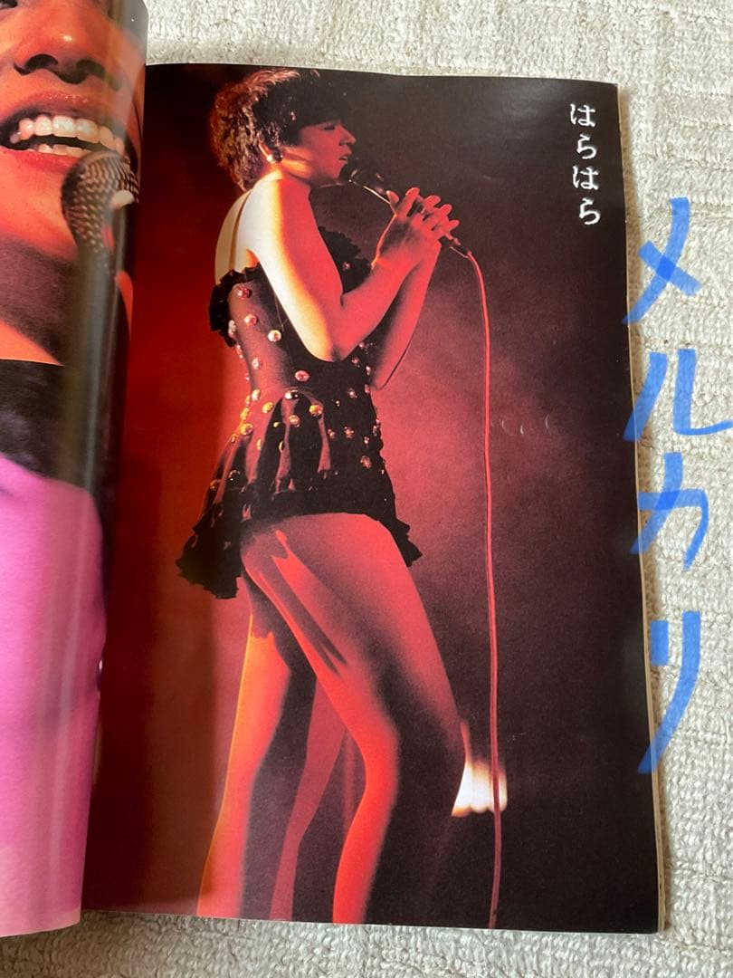 昭和58年／「わたし今日子」明星特別編集。【小泉今日子写真集 集英社