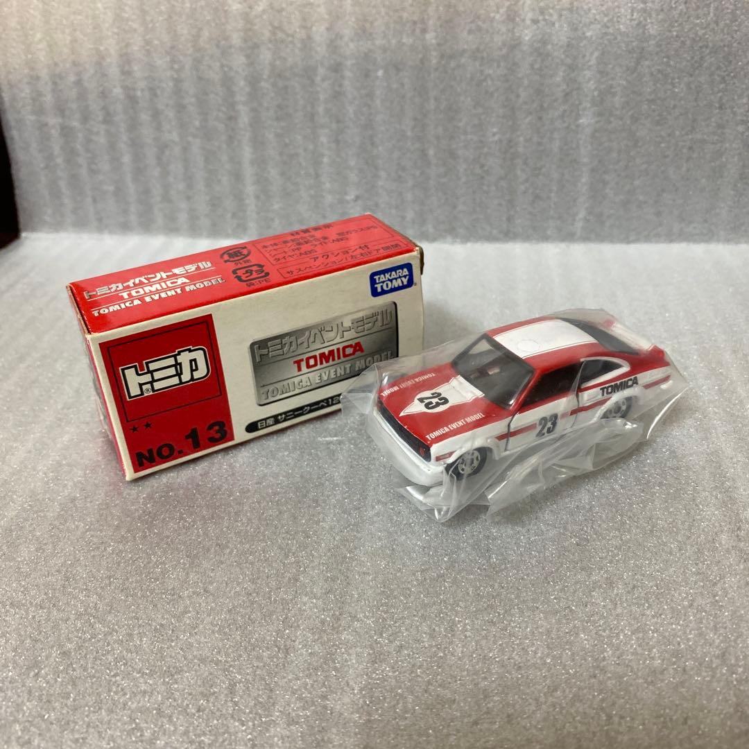 トミカ】日産 / サニー クーペ 1200GX レーシング / イベントモデル