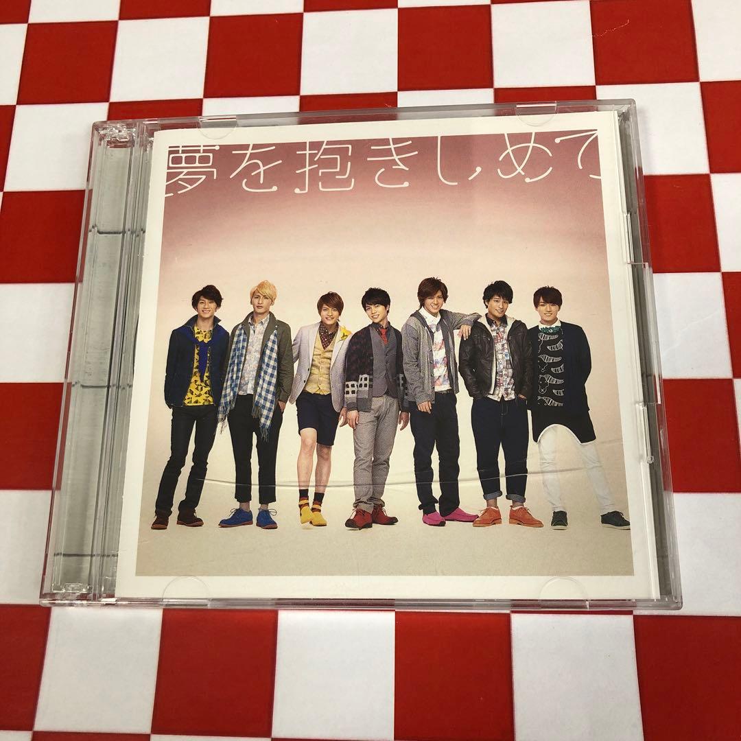 D28970】ジャニーズWEST/夢を抱きしめて/ジパング・おおきに大作戦