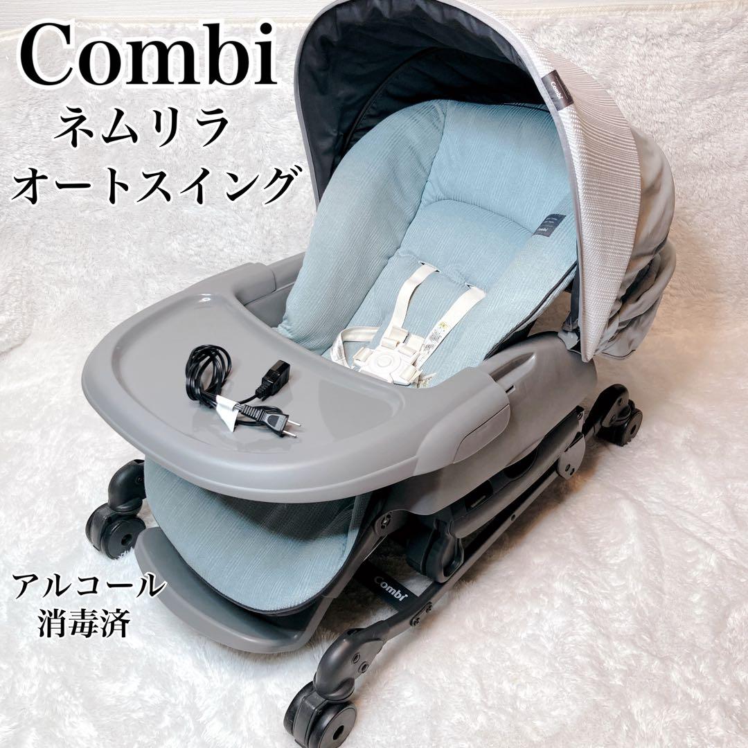 コンビ ハイローチェア ネムリラ AT BEDi LONG オートスイング 電動 Amazon | COMBI コンビ 電動ハイローチェア ホワイトレーベル ネムリラ
