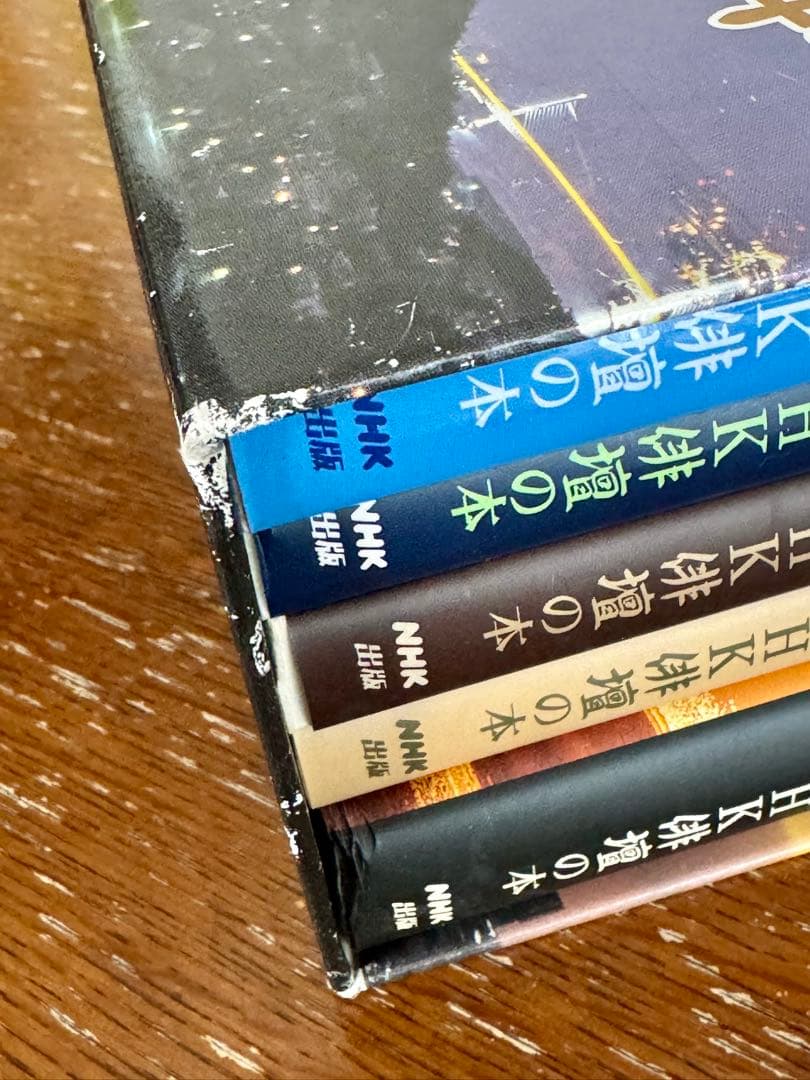 No.117『NHK俳壇の本 5冊入り』