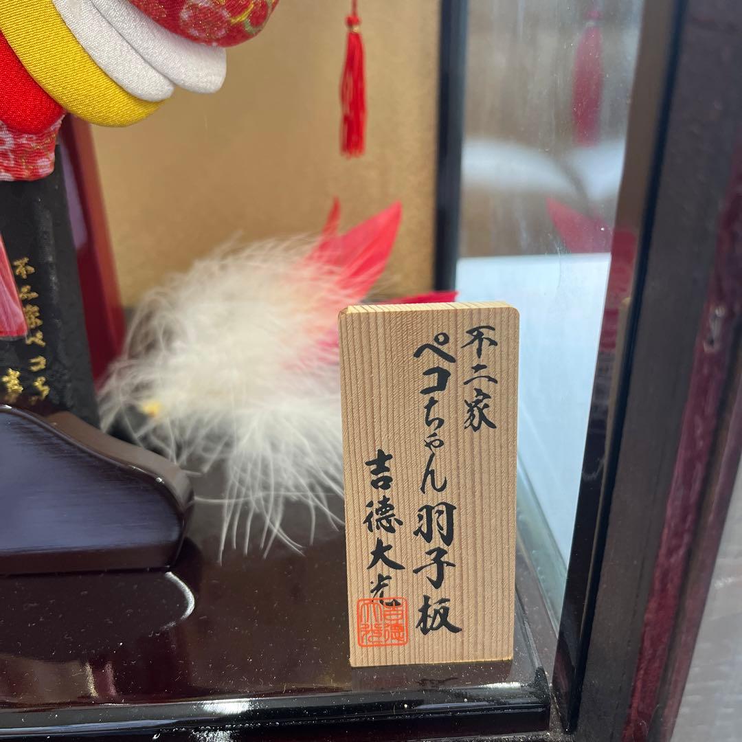 レアな吉徳大光作ペコちゃん羽子板 - メルカリ