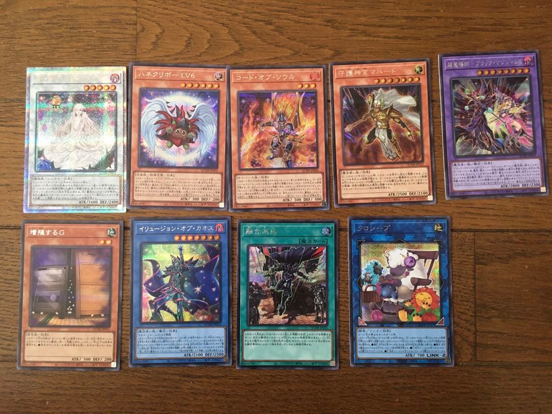 大会構築 獄神デッキメディウス ヴィードリウム ネルヴァ ジュノーラ