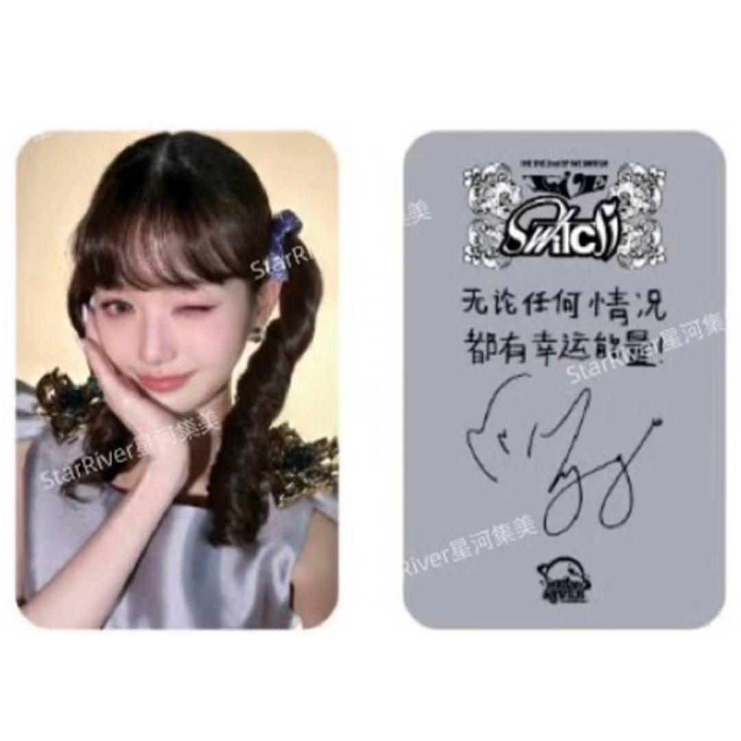 メッセ付き】IVE ウォニョン SWITCH starriver 限定 トレカ - メルカリ