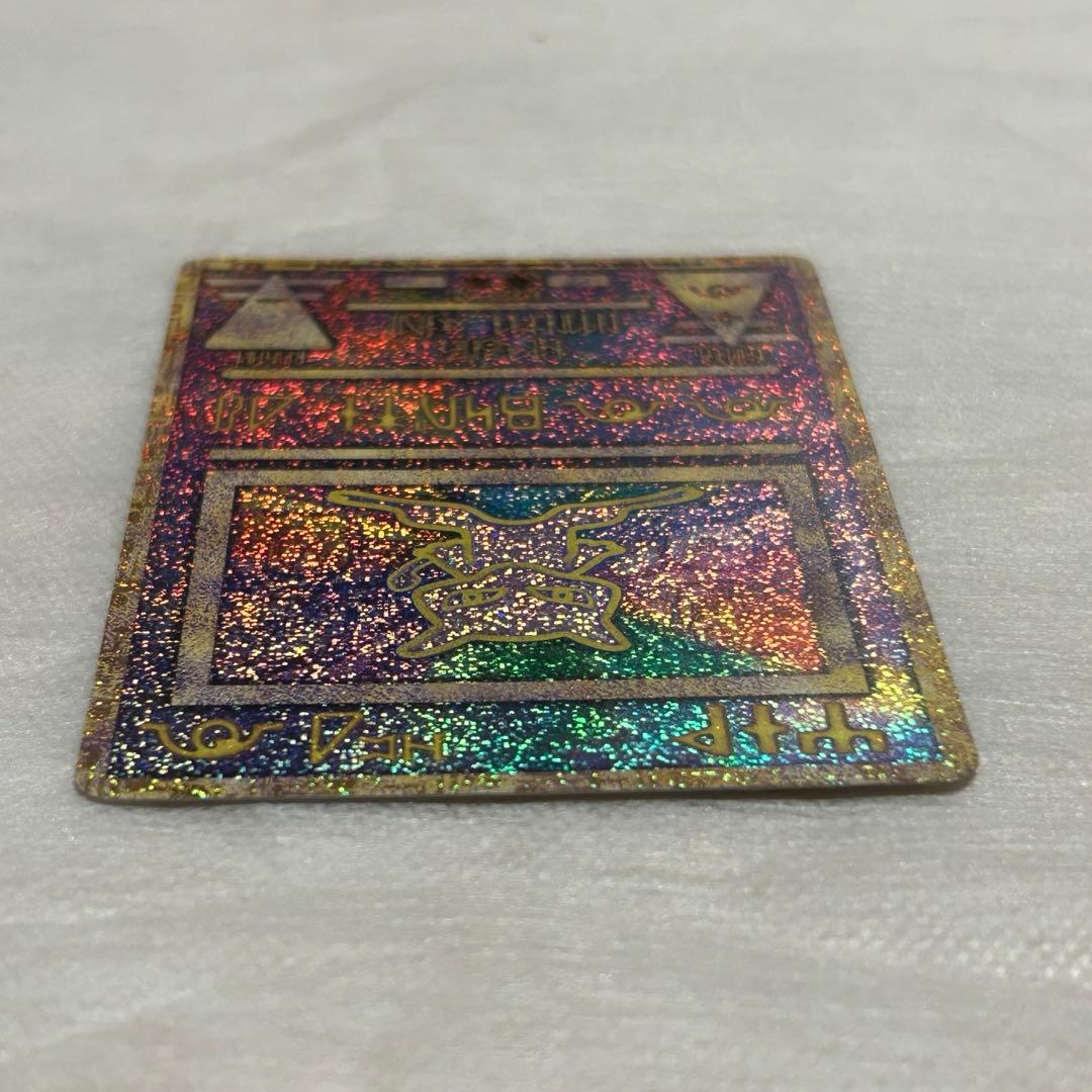 Ancient Mew Error Version “Nintedo”古代ミュウ