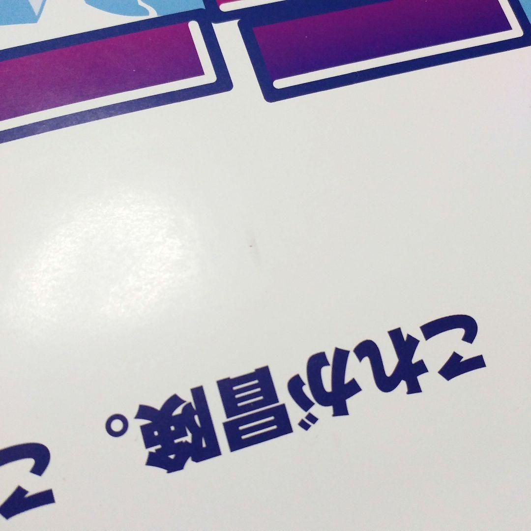 店頭販促用 B1ポスター】GB版ドラゴンクエスト 1・2 - メルカリ