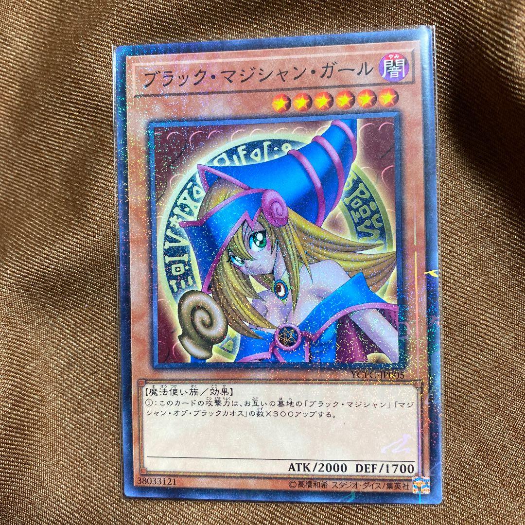 遊戯王 ブラック・マジシャン・ガール ミレニアムレア ycpc 遊戯王