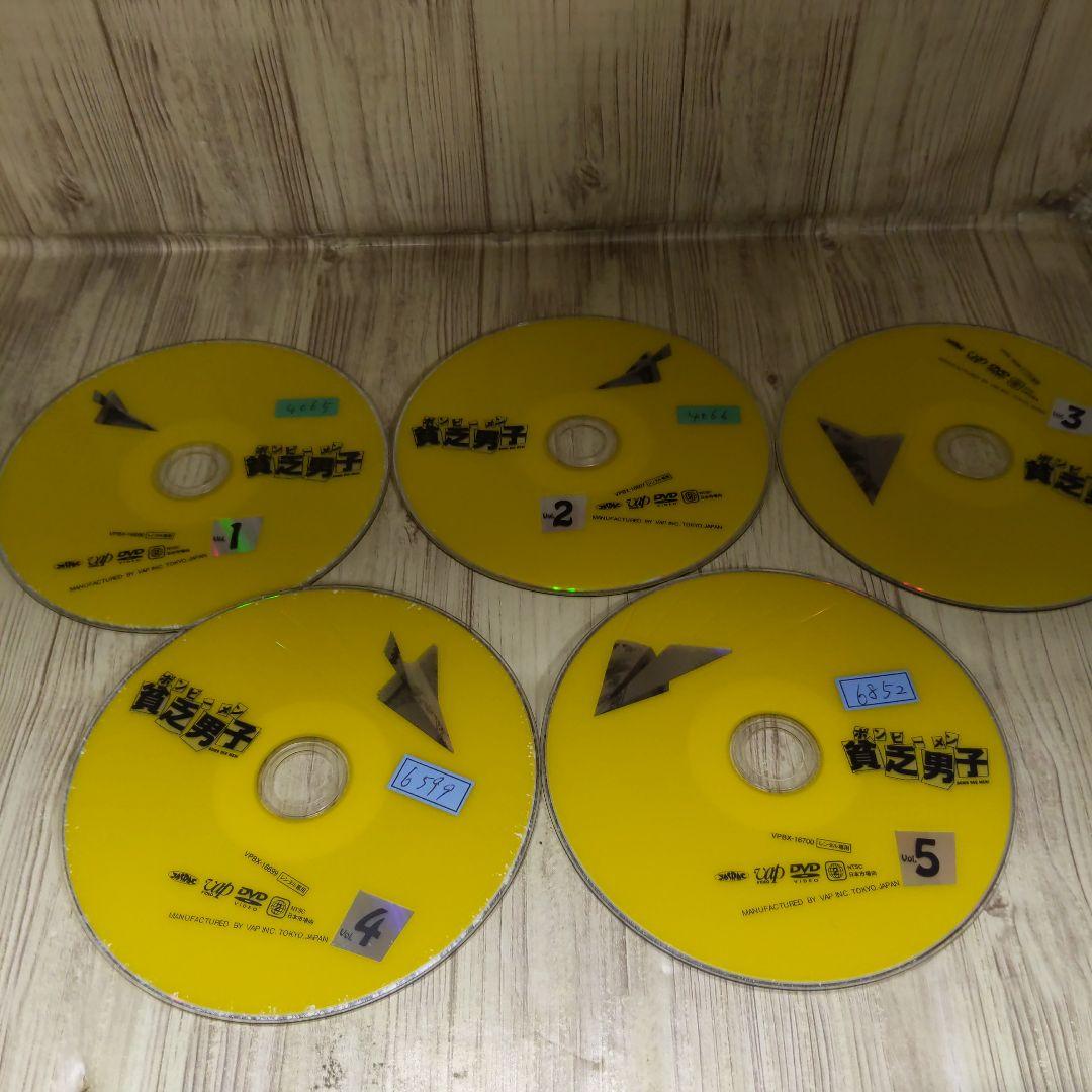 r685 貧乏男子 [レンタル落ち] (全5巻)　DVD