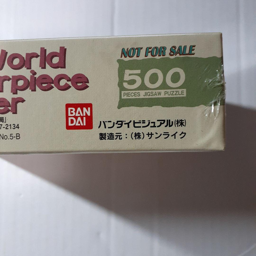 世界名作劇場 500ピース ジグソーパズル 非売品 DVD特典 - メルカリ