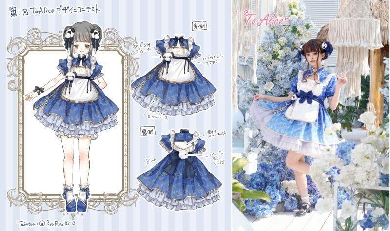 即完売商品♡】6点セット To Alice パンダチャイナメイドワンピース