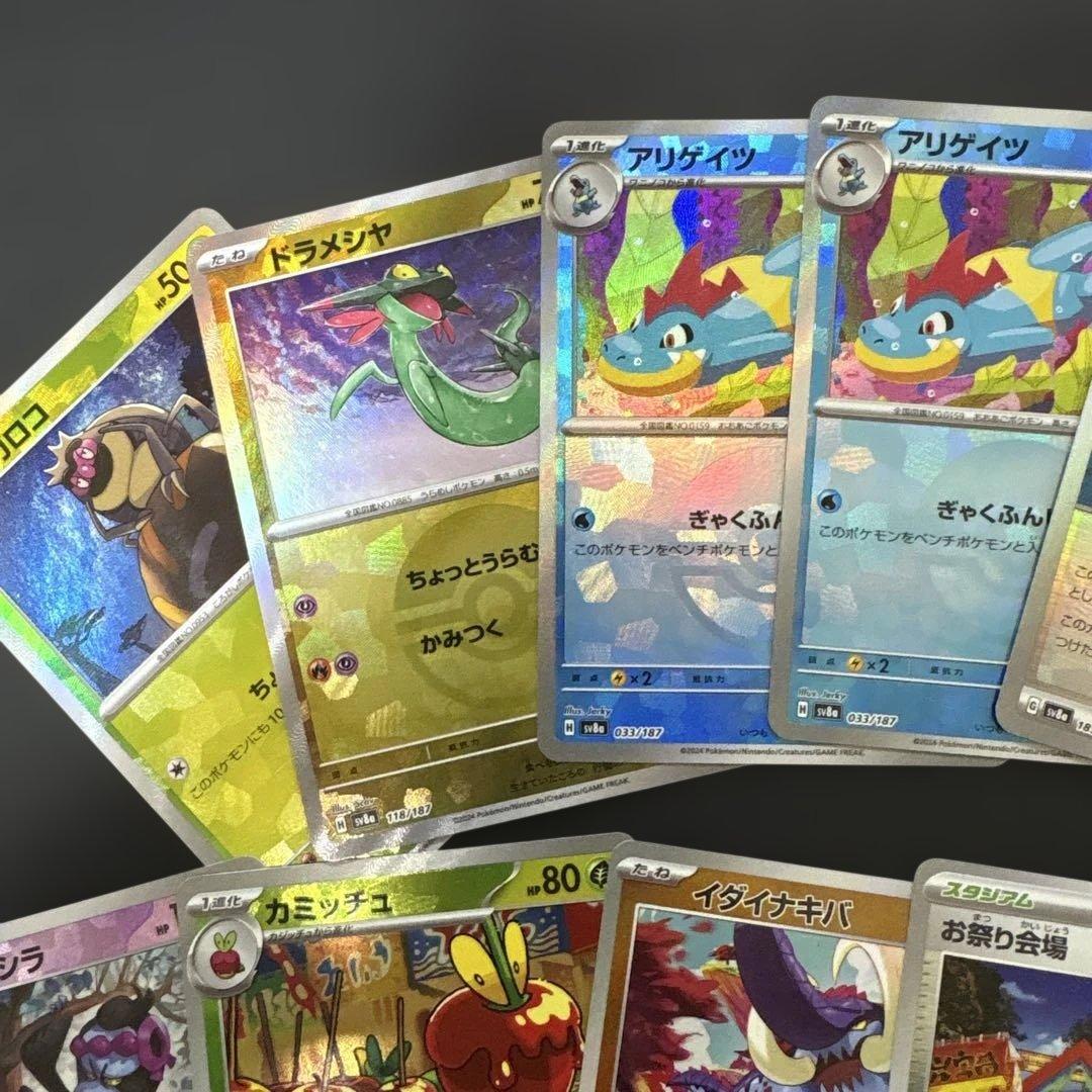 テラスタルフェスex モンスターボールミラー 16枚 - メルカリ