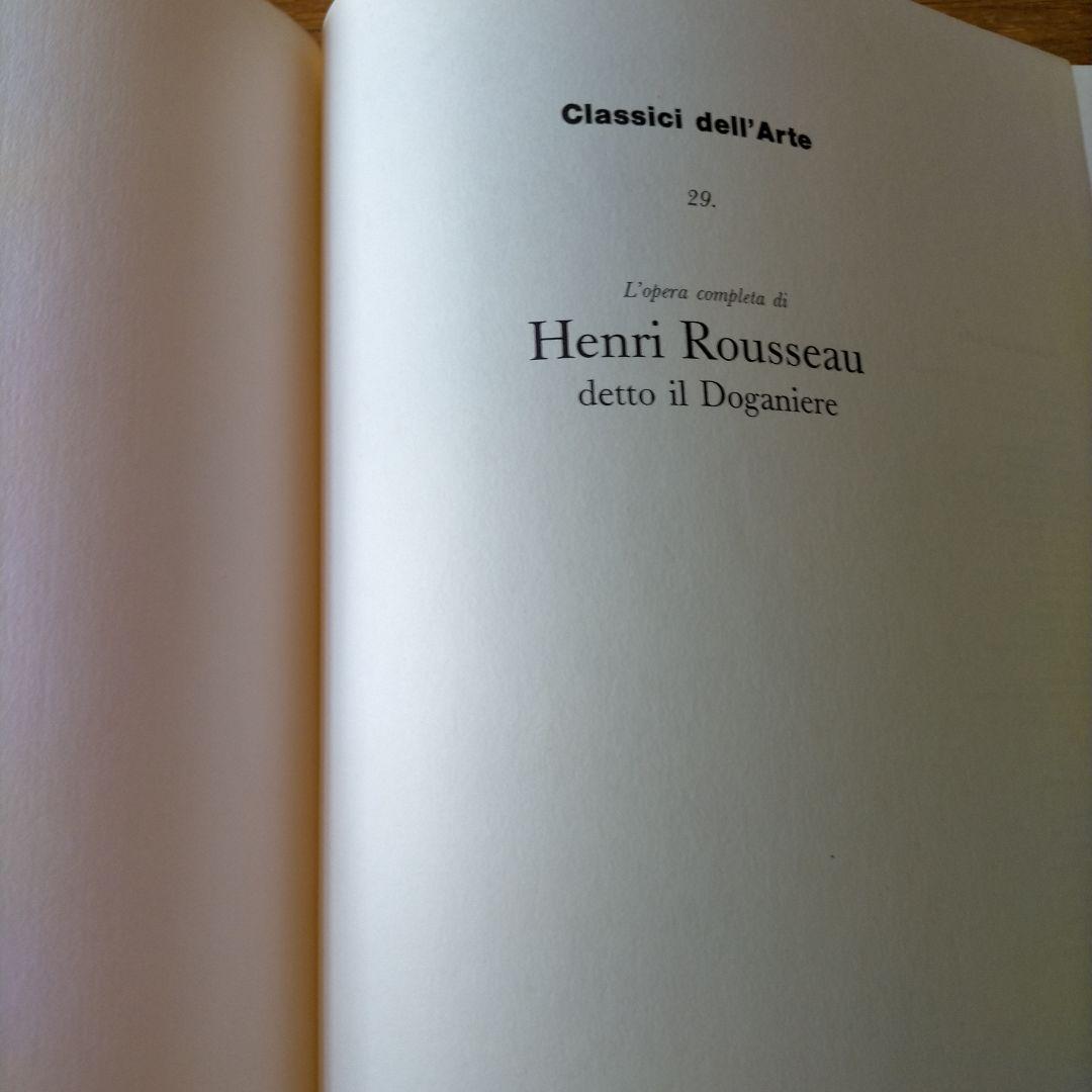 アンリ・ルソー作品集 Rousseau il Doganiere - メルカリ