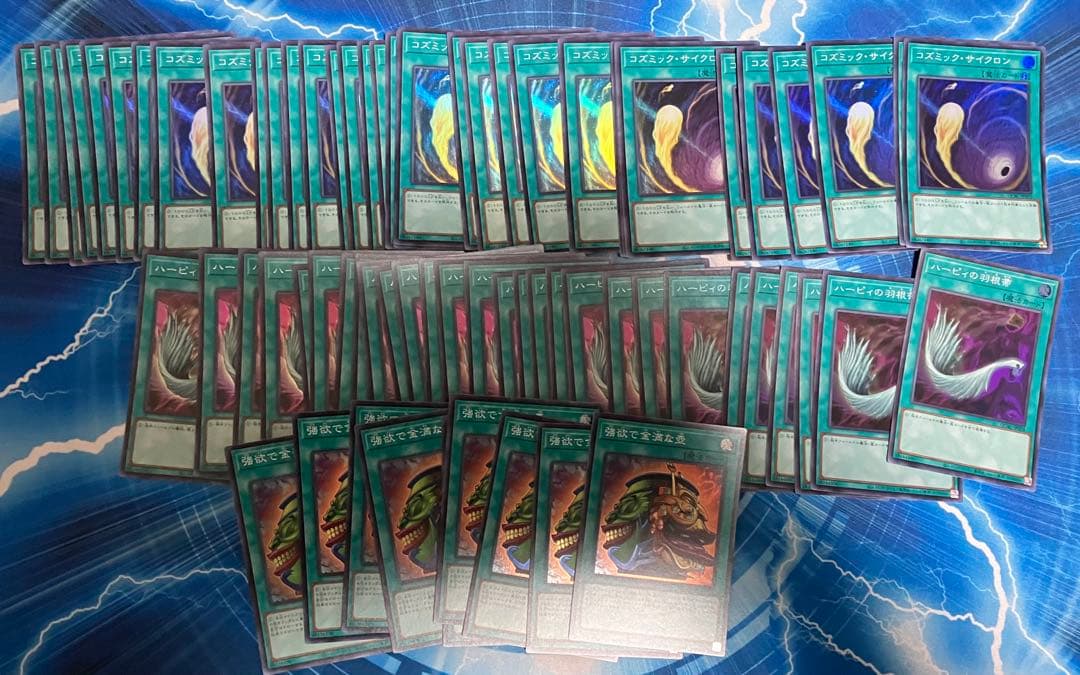 遊戯王 スーパー以上 約3000枚 まとめ売り - メルカリ