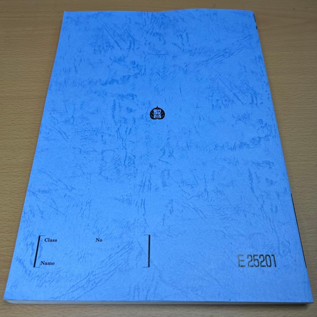 駿台冬期講習テキスト 東京科学大(旧東工大)物理 2024/2025 - メルカリ