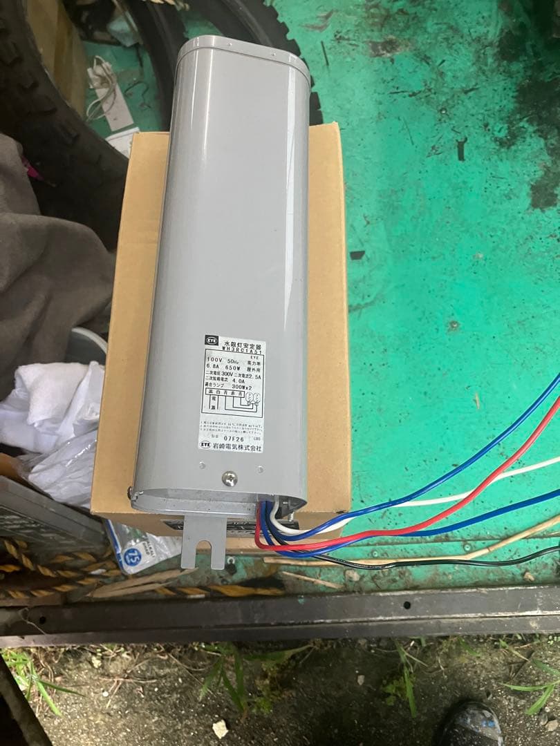 水銀灯　安定器　100v 300w×2 通販 | 岩崎電気 H2TC1A41・H2TC1B41 水銀ランプ用一般形安定器 200W