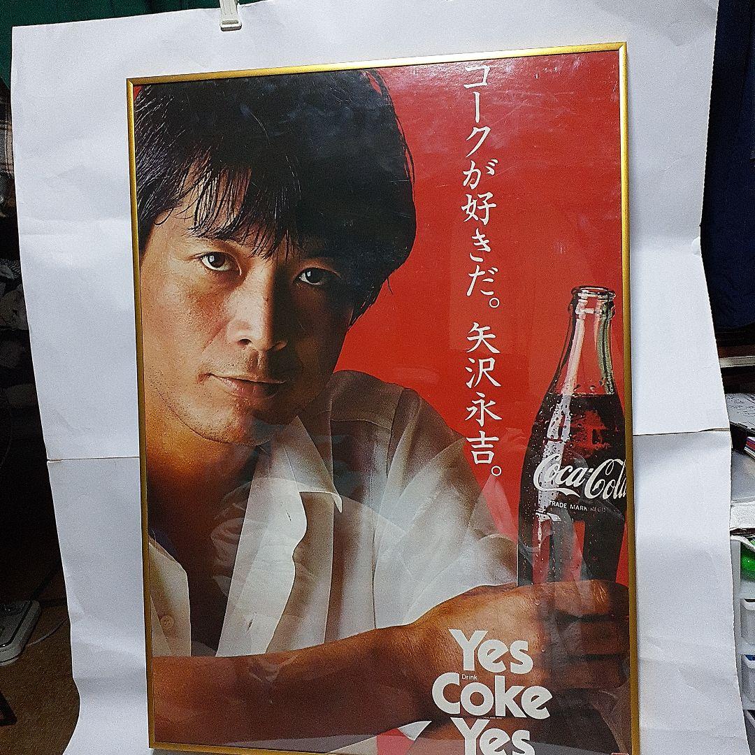 矢沢永吉　コカ・コーラポスター コークが好きだ。矢沢永吉。#retro #japan #cocacola