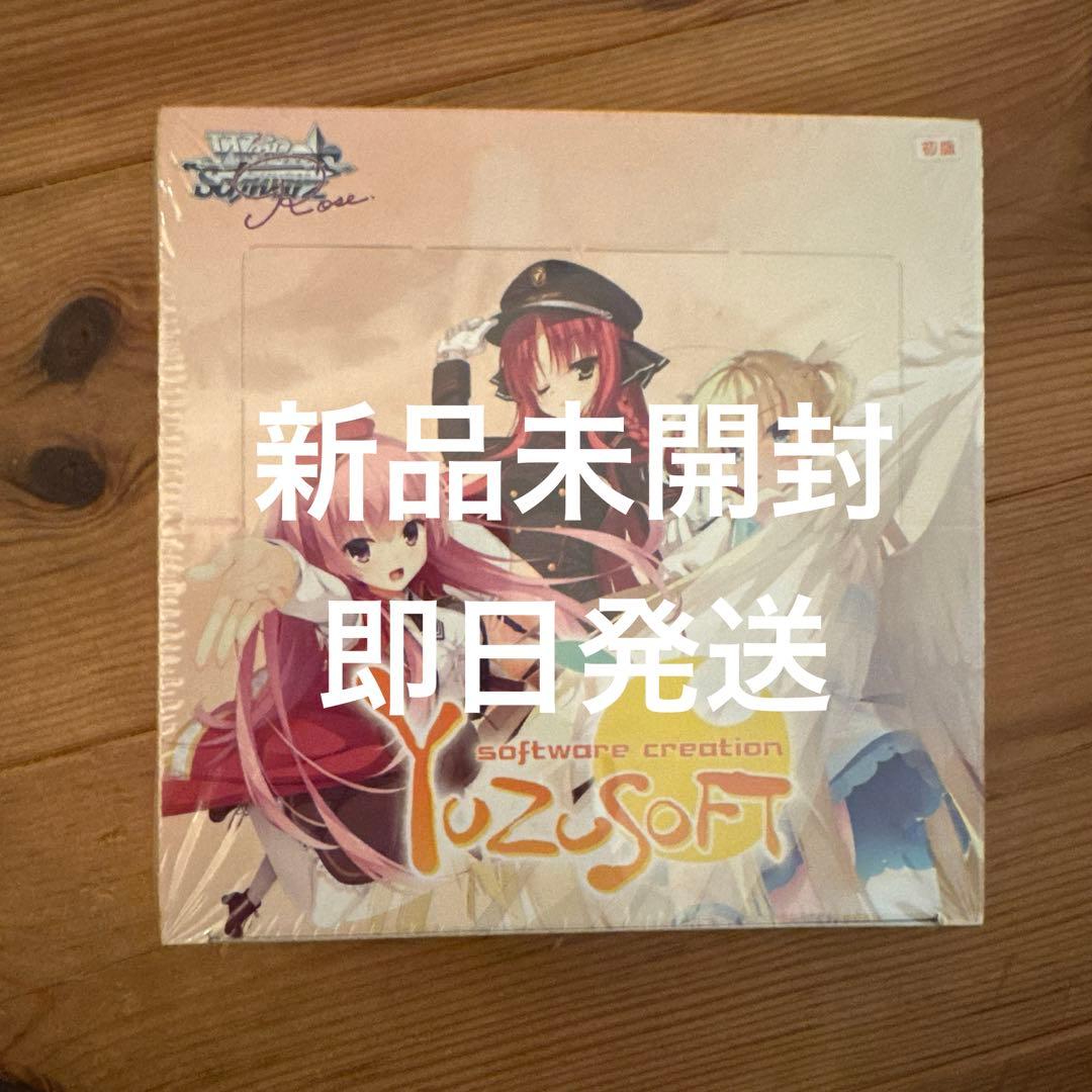 新品未開封 シュリンク付 ヴァイスシュヴァルツ BOX ゆずソフト - メルカリ