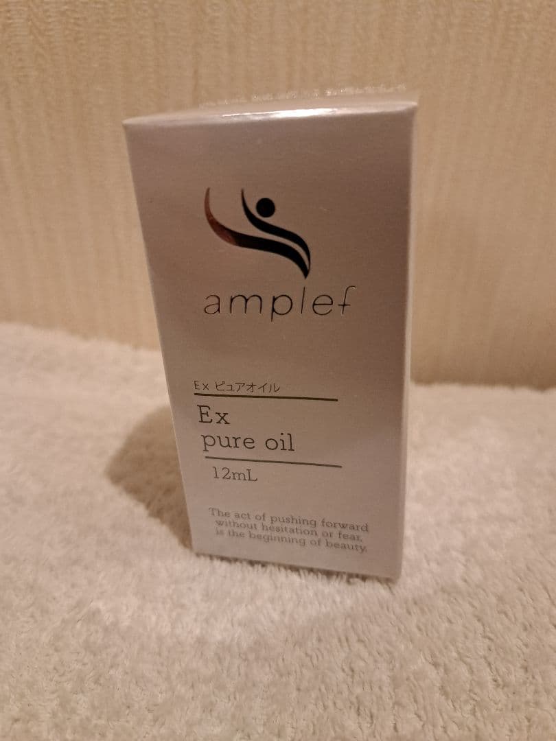 ボディローション amplef Ex pure oil 12mL AMPERNA-Hydrating-Gentle-