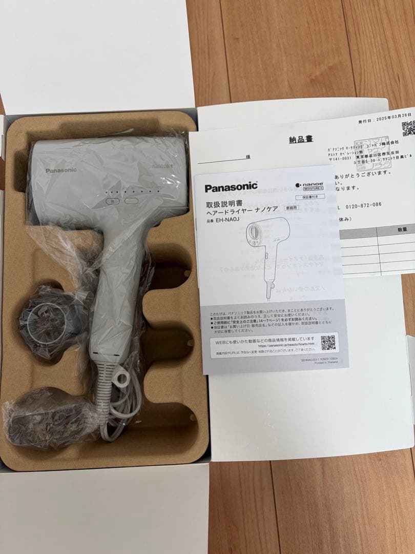 パナソニックナノケア　ドライヤーEH-NA0J ミストグレー 2025年製 パナソニック ナノケア EH-NA0J 価格比較 - 価格.com