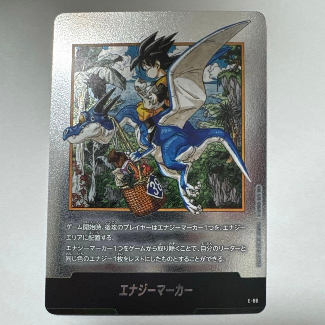 フュージョンワールド エナジーマーカー 38巻 E-86 - メルカリ