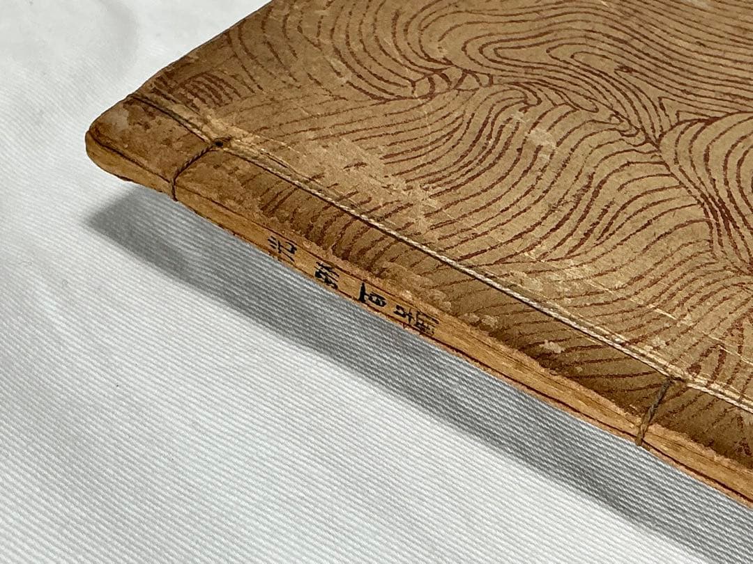 Amazon.com: 光琳百図 上 (国立図書館コレクション) (Japanese Edition