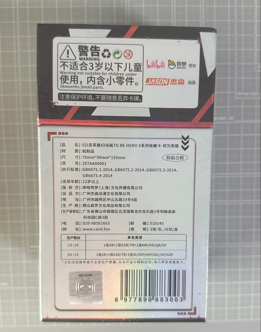 TO BE HERO X トレカ 1box 48枚 ランダム 中国限定 - メルカリ