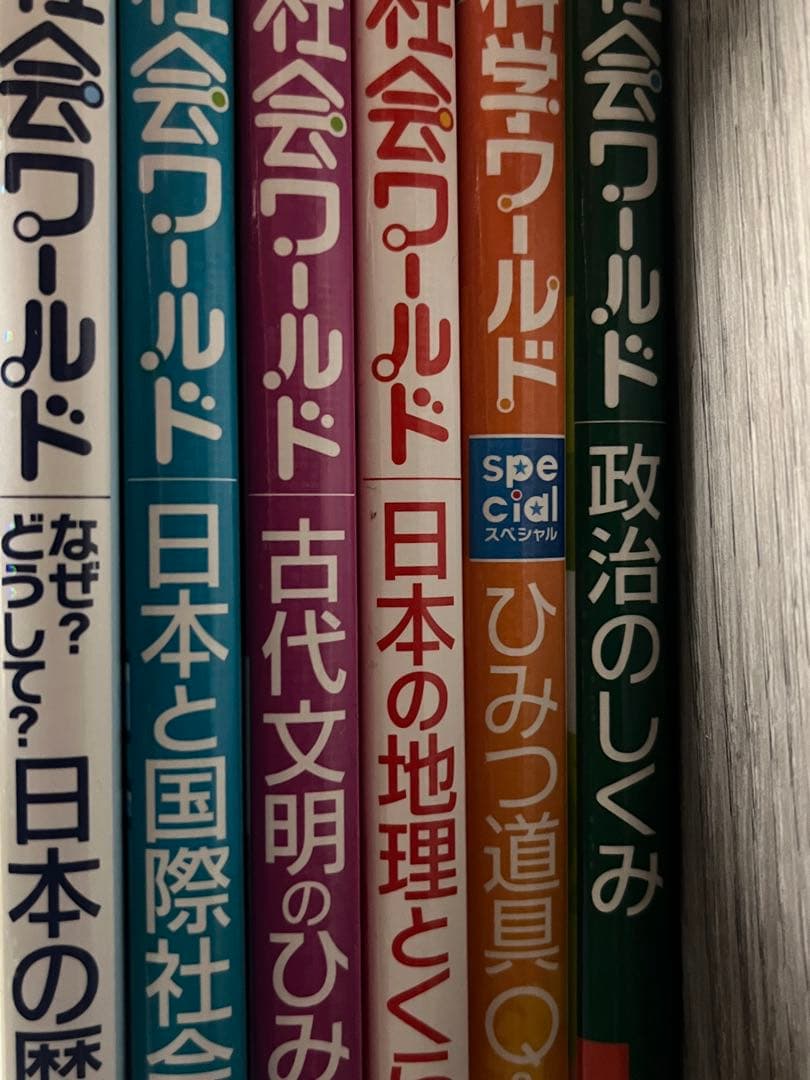 ドラえもん 社会ワールド科学ワールド6冊セット - メルカリ