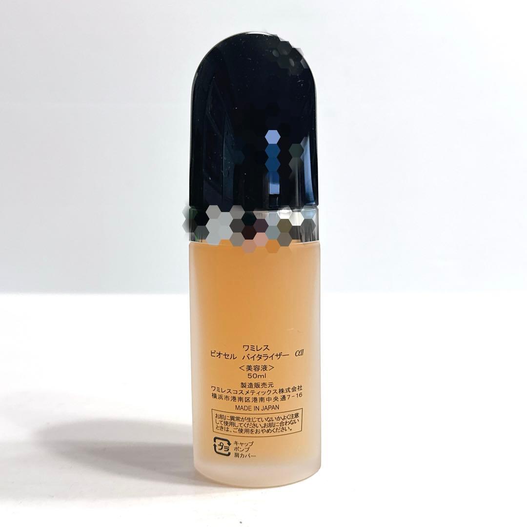 未使用 ワミレス ビオセル バイタライザー 美容液50m l セット - メルカリ
