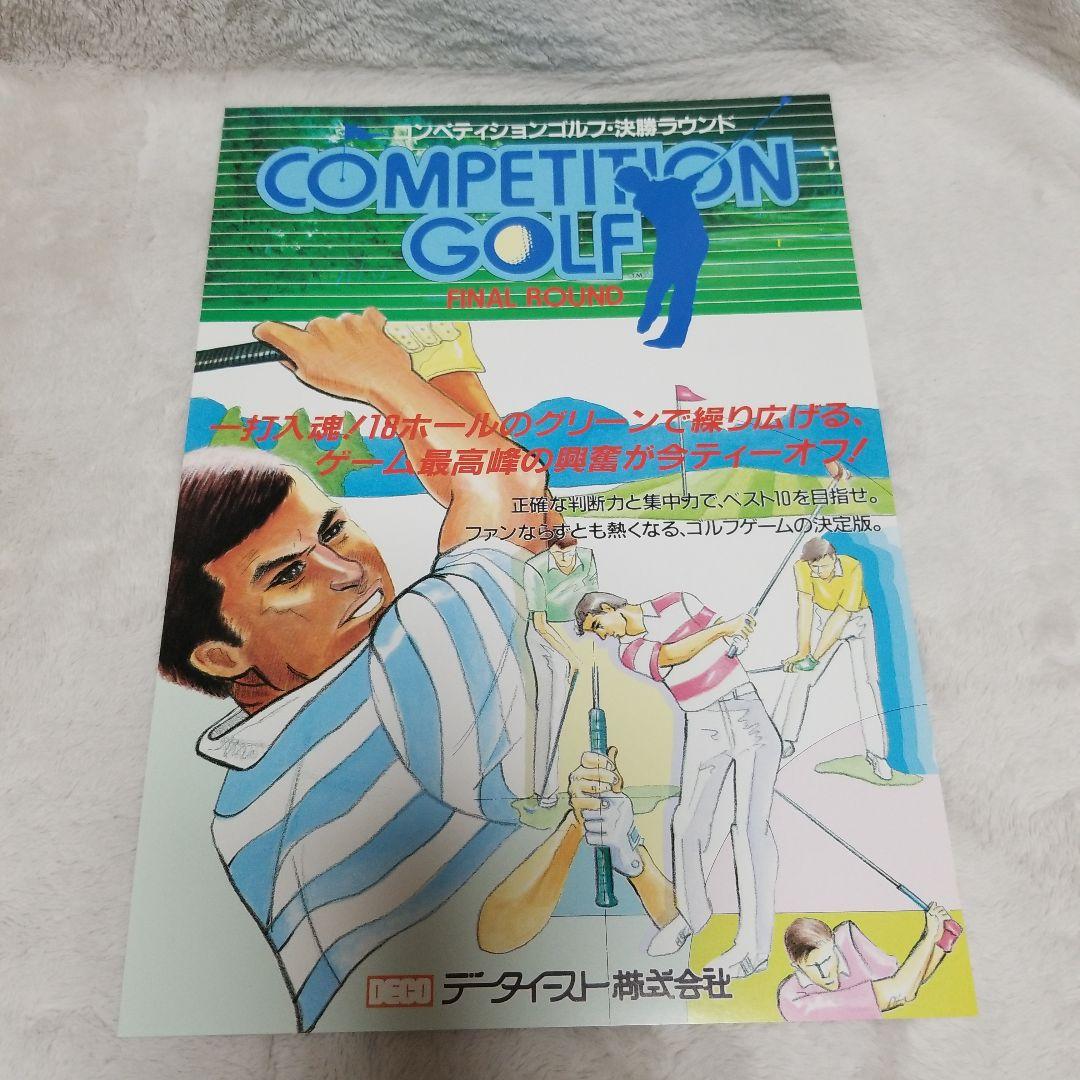 COMPETITION GOLF アーケードゲーム パンフレット チラシ COMPETITION GOLF アーケードゲーム パンフレット チラシ COMPETITION