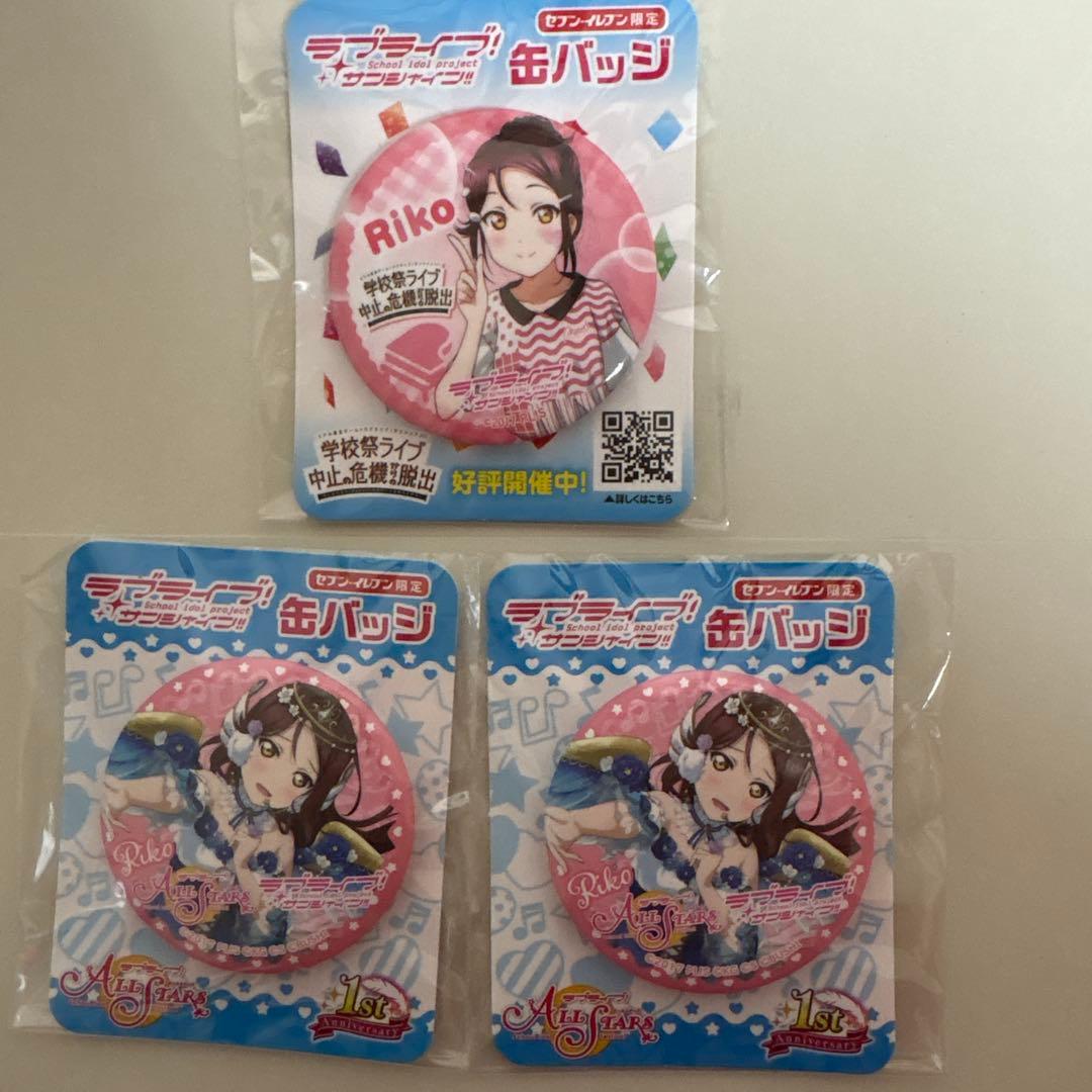 ラブライブ！サンシャイン!!桜内梨子 缶バッジ 3つ - メルカリ