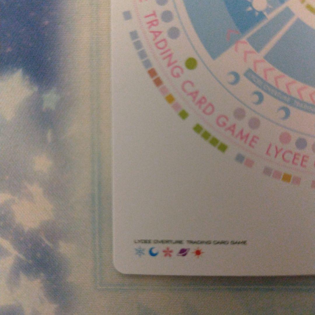 最終値下げ 日曜まで特価 lycee アリスソフト 東雲派頭領 菊千代 ssp