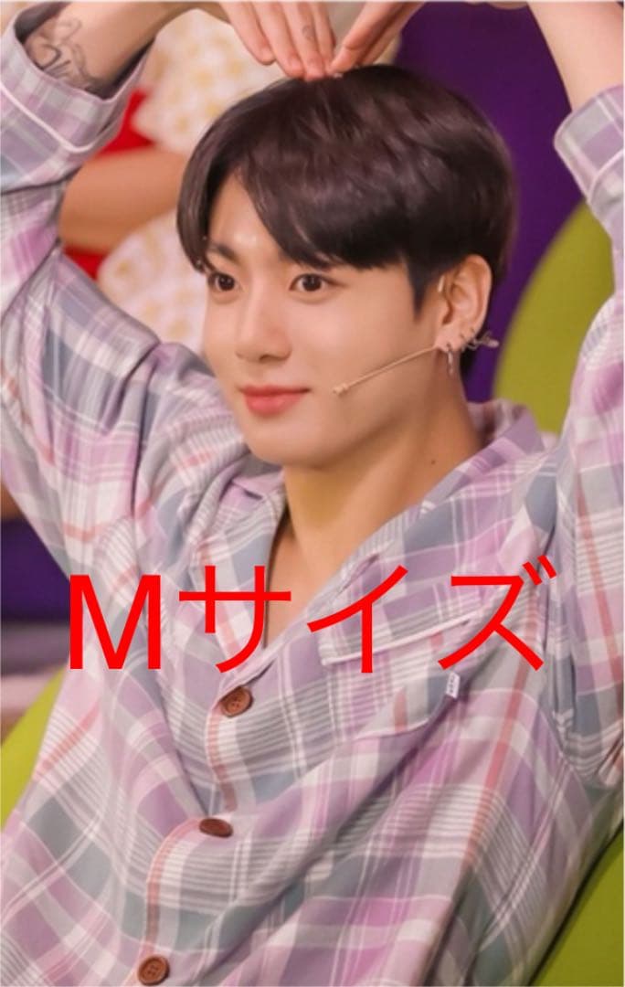 BTS グク パジャマ - メルカリ
