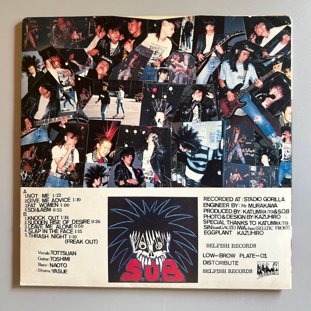 S.O.B/LEAVE ME ALONE - メルカリ