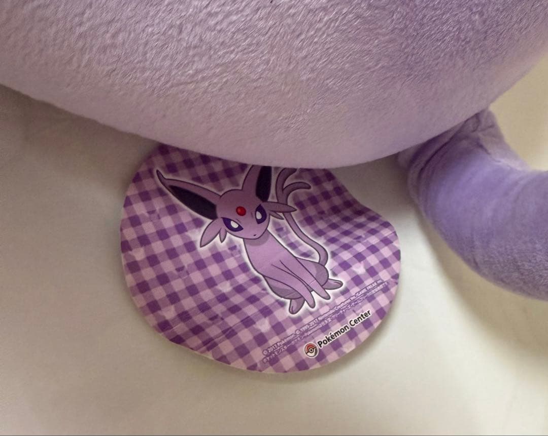 エーフィ 等身大 ぬいぐるみ ポケモンセンターオンライン限定 - メルカリ