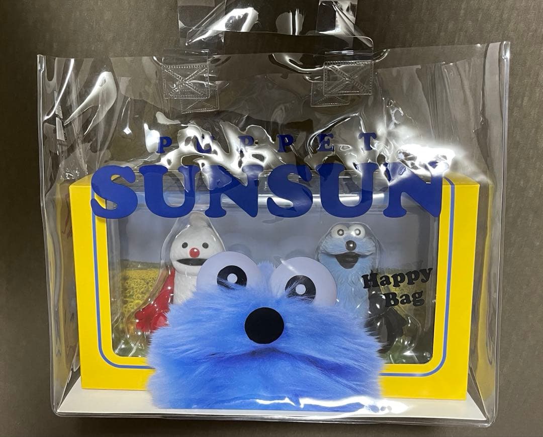 Puppet Sunsun ハッピーバッグ - メルカリ