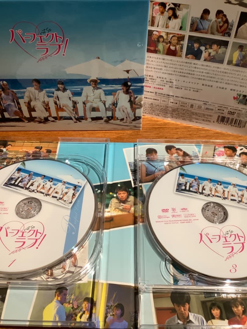 パーフェクトラブ! DVD-BOX〈4枚組〉 - メルカリ