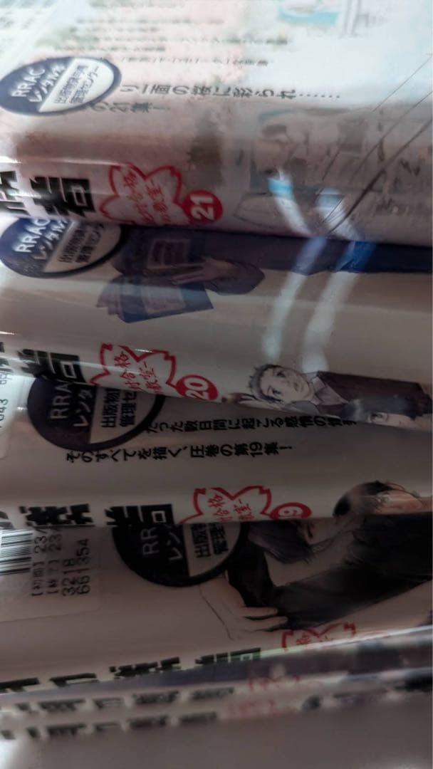 2月の勝者　―絶対合格の教室―　全巻　レンタル落ち12冊混