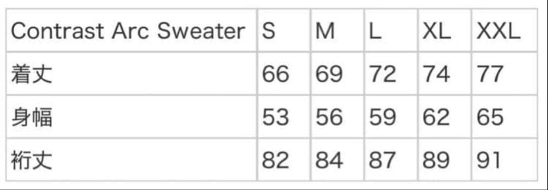 トップス Supreme Contrast Arc Sweater \"White\" XL