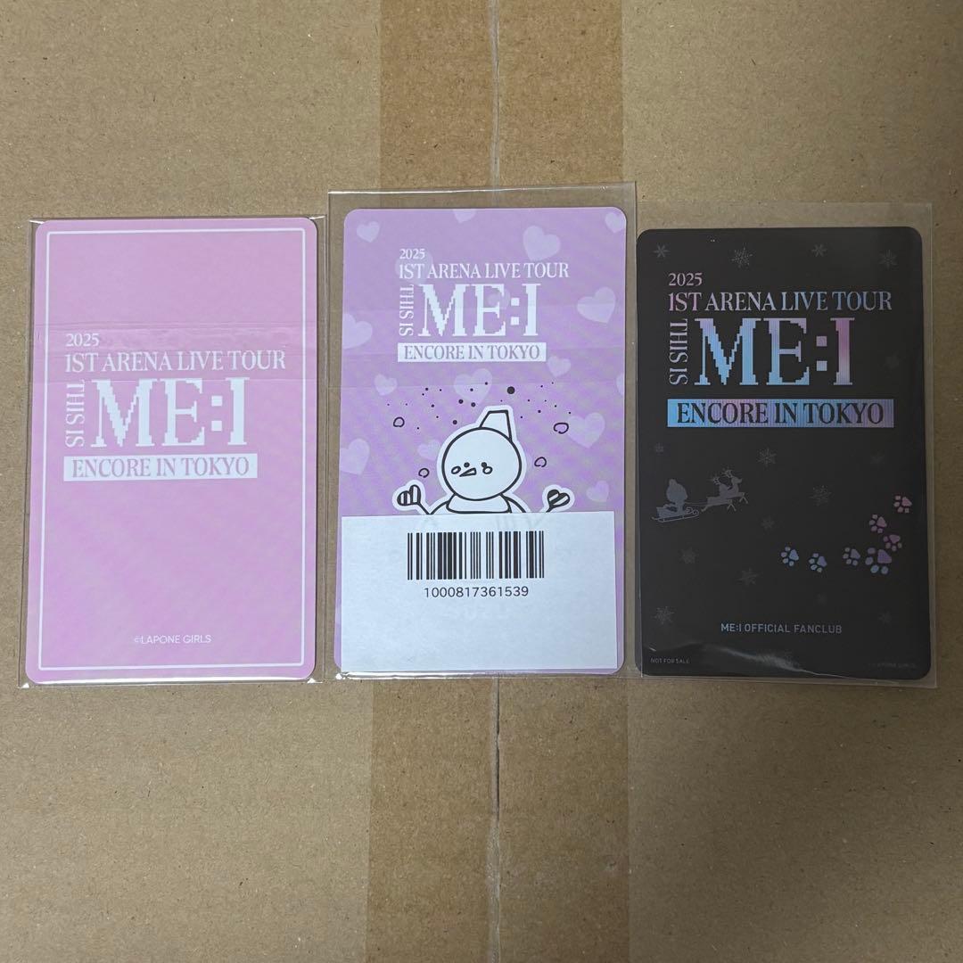 ME:I ミーアイ 山本すず SUZU 追加公演 060 069 W会員 セット - メルカリ