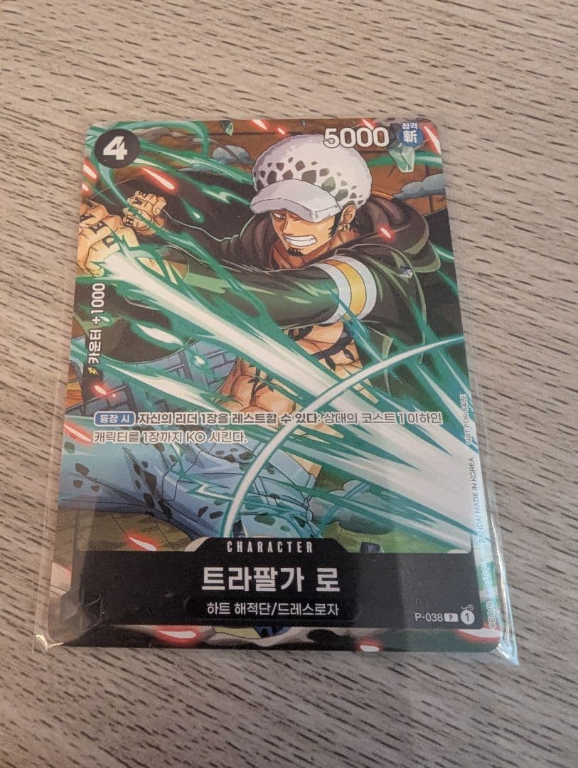 藤林泰也 バースデーイベント 3部限定特典 入場特典