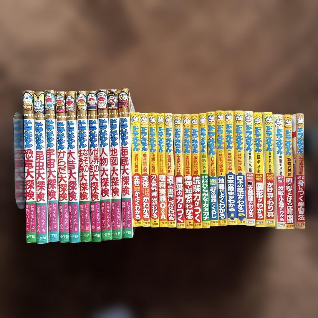 ドラえもん　学習まんが　29冊まとめ売り 22冊セット】 ドラえもん 学習シリーズ まとめ売り セット - メルカリ