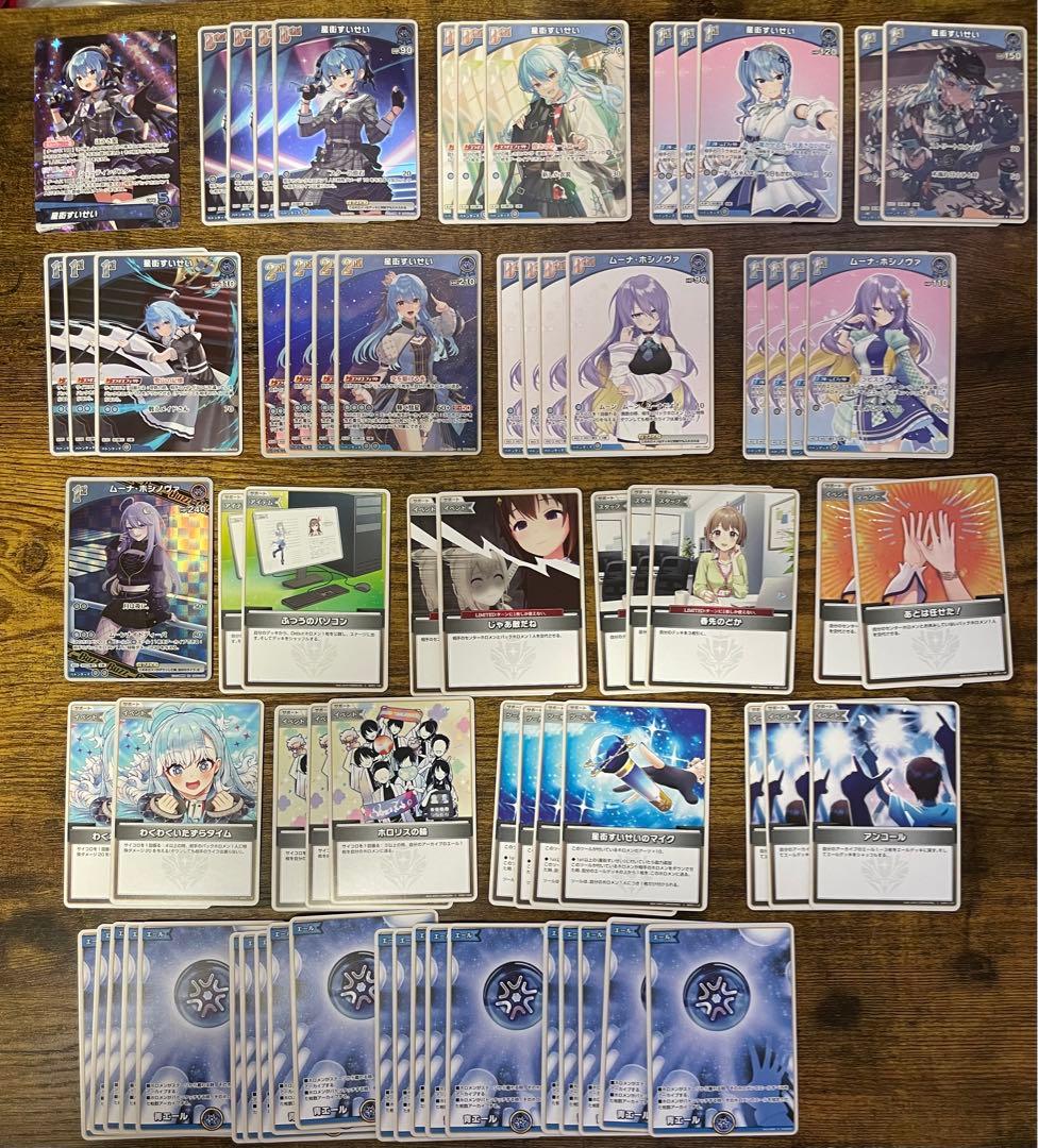 OSR、Vジャンプすいちゃん付き】星街すいせい 構築済みデッキ ホロカ