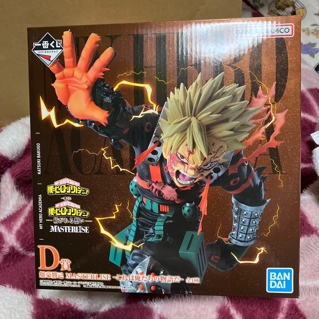 ヒロアカ 一番くじ フィギュア 爆豪 D賞 - メルカリ